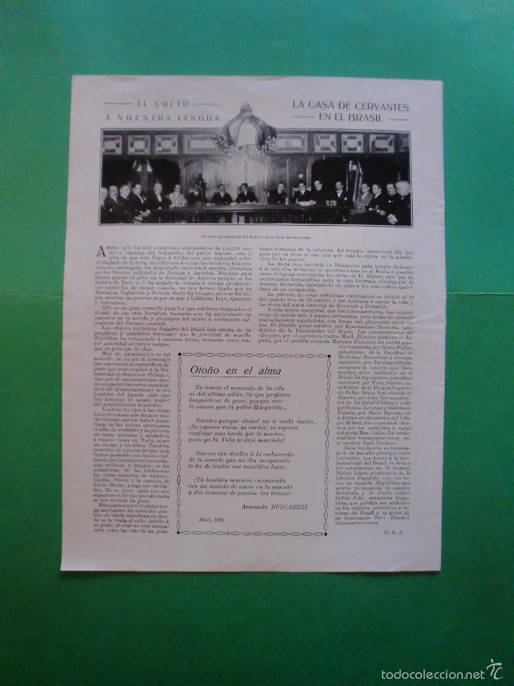 Documentos antiguos: LA CASA DE CERVANTES EN EL BRASIL - ELECTRO LUX - 17/4/1925 - Foto 1