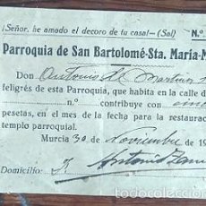 Documentos antiguos: CUOTA DE 5 PESETAS PARA LA RECONSTRUCCIÓN DE LA IGLESIA DE SAN BARTOLOME DE MURCIA 1941 GUERRA CIVIL. Lote 60381735