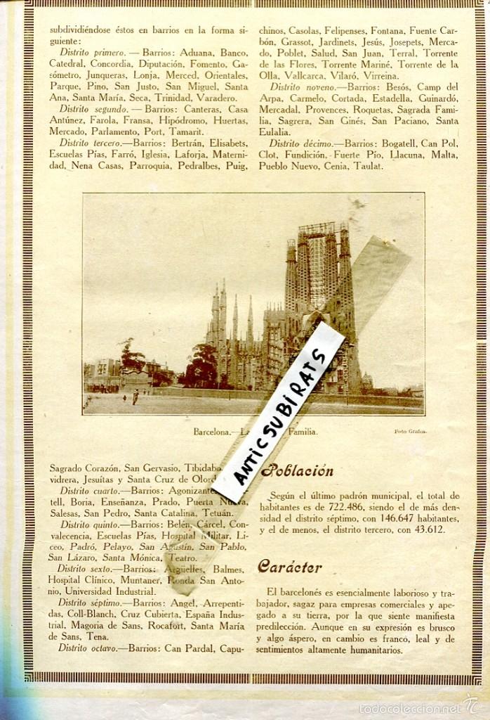Documentos antiguos: HOJA SUELTA PUBLICIDAD A&Ntilde;O 1926 LA SAGRADA FAMILIA SIN LAS TORRES TERMINADAS ANTINIO GAUDI