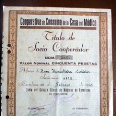 Documentos antiguos: TITULO DE SOCIO COOPERATIVA DE CONSUMO DE LA CASA DEL MEDICO 1941. Lote 60666919