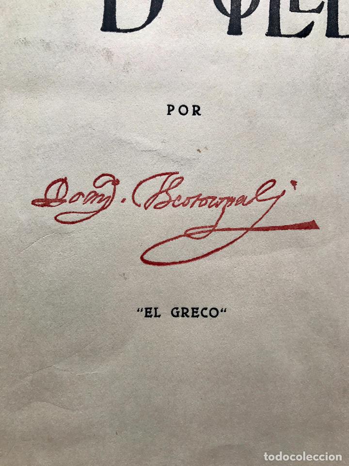 Documentos antiguos: Plano de Toledo del Greco - Foto 2