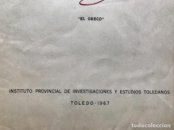 Documentos antiguos: Plano de Toledo del Greco - Foto 3