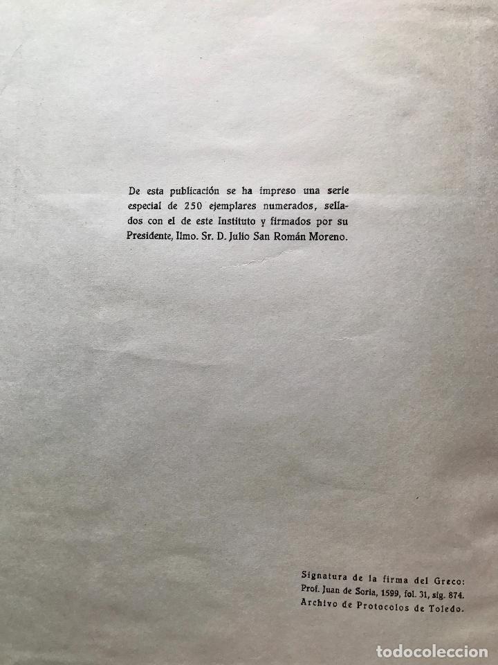 Documentos antiguos: Plano de Toledo del Greco - Foto 4