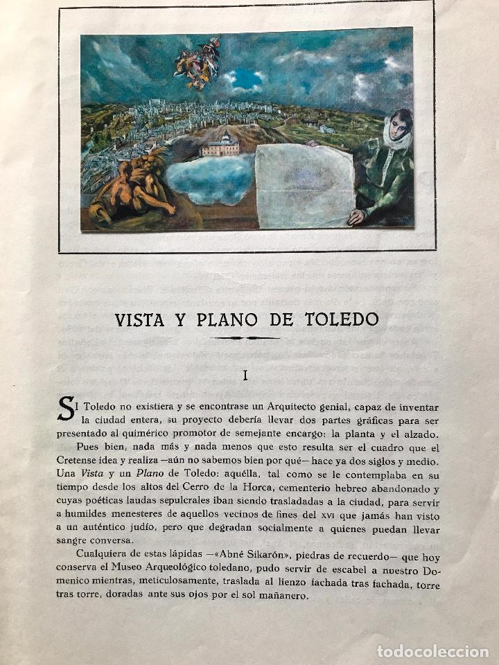 Documentos antiguos: Plano de Toledo del Greco - Foto 5