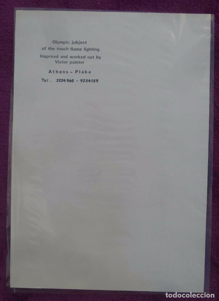 Documentos antiguos: L&aacute;mina &rdquo;Grecia&rdquo; - Impresa en 1987 - Foto 2