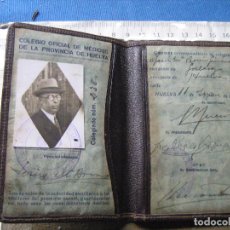 Documentos antiguos: CARNET COLEGIO OFICIAL DE MEDICOS DE LA PROVINCIA DE HUELVA FECHADO EN 1933. Lote 106553531