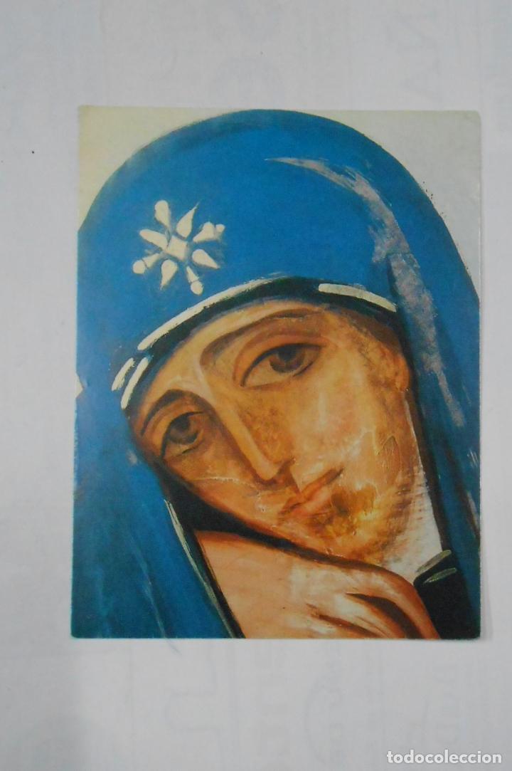 Documents Anciens: HOJA SEMANA SANTA 1994. PARROQUIA DE SANTA MARIA DEL MONTE CARMELO. TDKP1