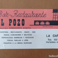 Documentos antiguos: TARJETA COMERCIAL BAR RESTAURANTE EL POZO PATERNA VALENCIA 14,5 X 7,5 CM (APROX) CON PLANO. Lote 120296827