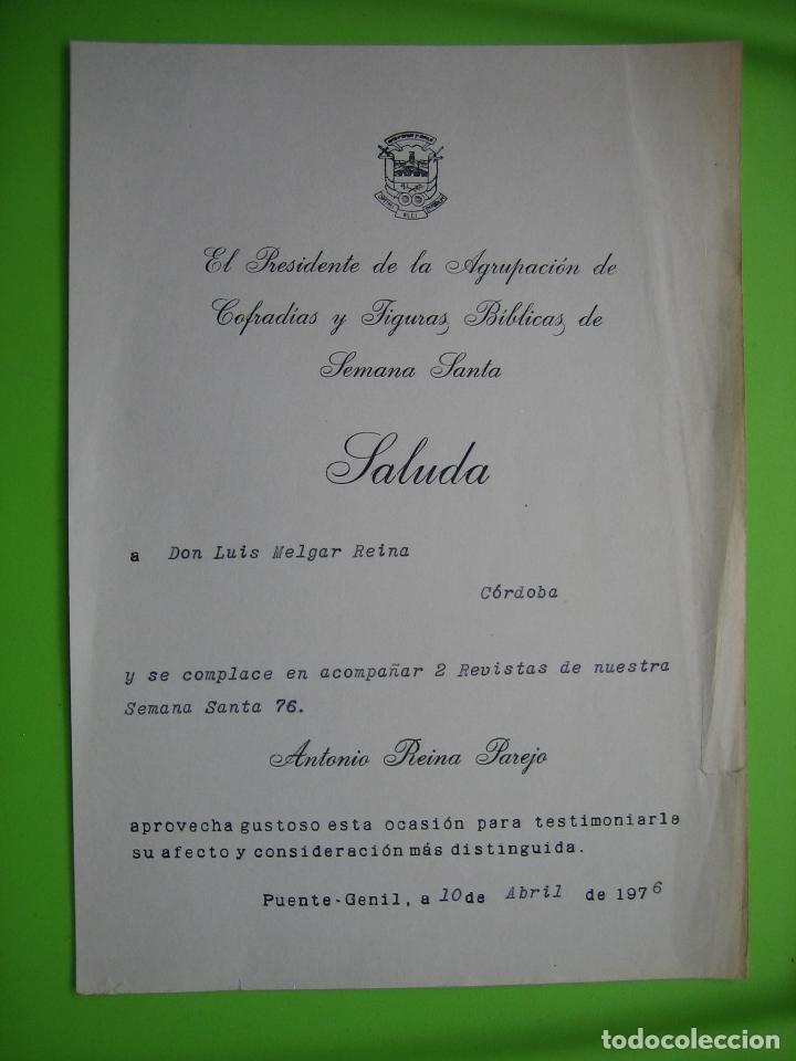 Documentos antiguos: Documento de Semana Santa de Puente Genil 1976 - Foto 1