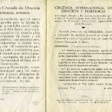 Documentos antiguos: LA ORACIÓN DEL AÑO SANTO DE 1950- PIO XII 