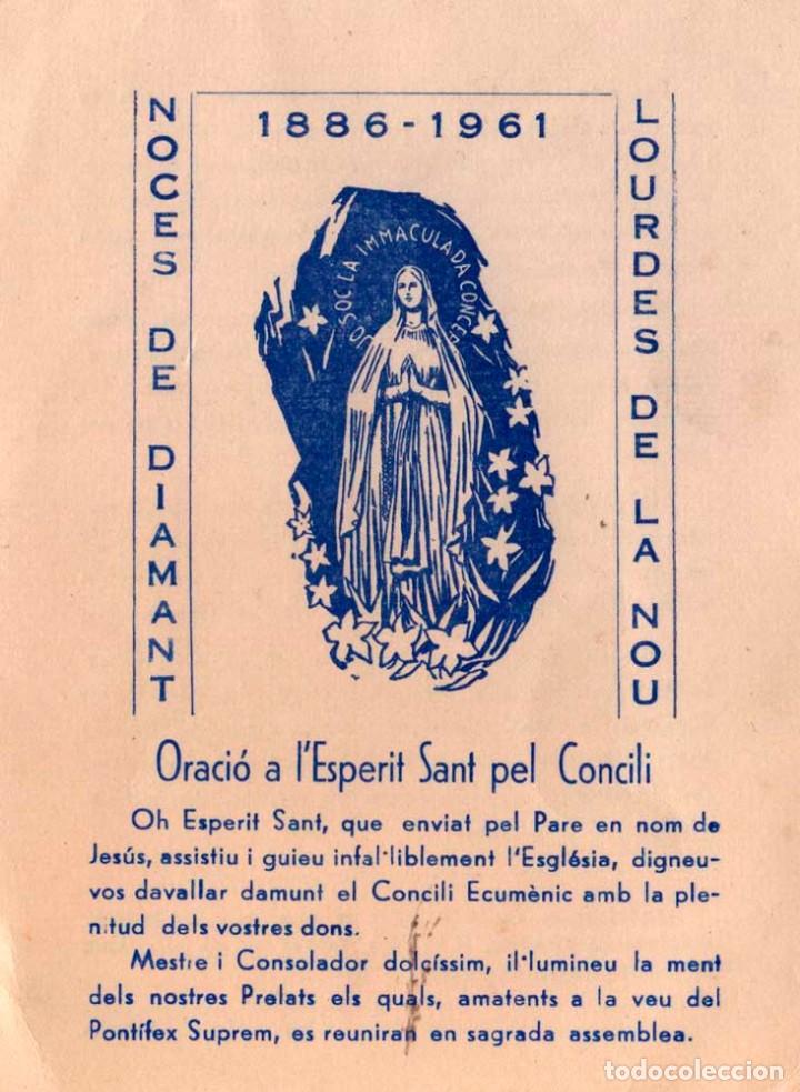 Old Documents: NOCES DE DIAMANT LOURDES DE LA NOU 1886-1961