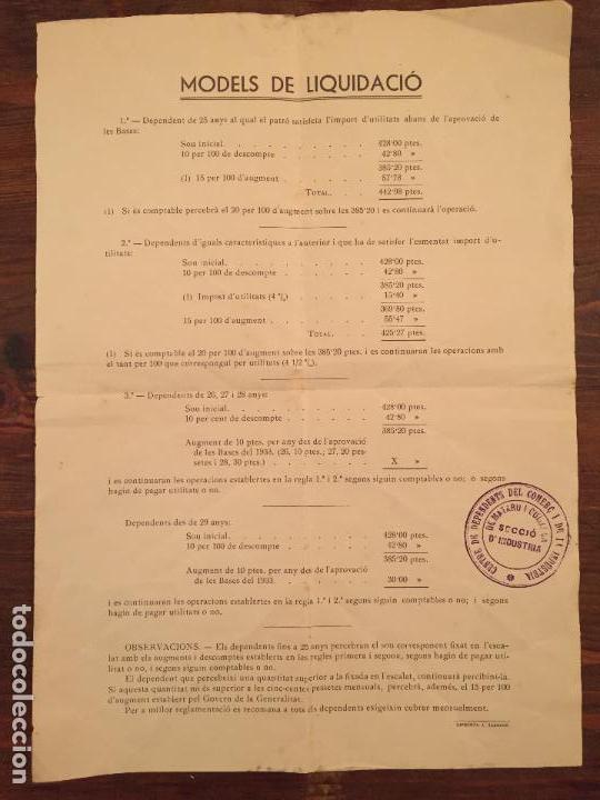 Documentos antiguos: Antiguo documento models de liquidaci&oacute; a&ntilde;o 1933 centre de dependents del comer&ccedil; de Matar&oacute; - Foto 1