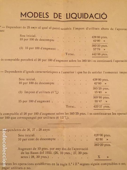 Documentos antiguos: Antiguo documento models de liquidaci&oacute; a&ntilde;o 1933 centre de dependents del comer&ccedil; de Matar&oacute; - Foto 5