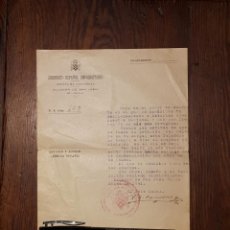Documentos antiguos: ALCAZAR DE SAN JUAN SINDICATO ESPAÑOL UNIVERSITARIO CIUDAD REAL 1941 . Lote 133489914
