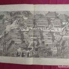 Documentos antiguos: LAMINA. PALACIO DE VERANO DEL EMPERADOR DE LA CHINA