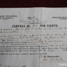 Documents Anciens: ADUANA PRINCIPAL DE CARTAGENA, DERECHO DE HIPOTECAS, COMPRAS AL 2 %, 1862. Lote 153132218