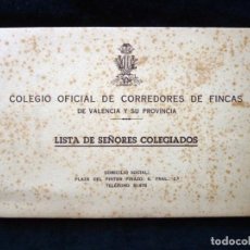 Documentos antiguos: COLEGIO OFICIAL CORREDORES DE FINCAS DE VALENCIA.. LISTA DE SEÑORES COLEGIADOS, 1951. SAN PANCRACIO. Lote 190583892