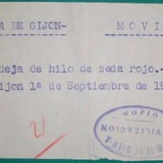 Documentos antiguos: ASTURIAS. VALE DEL COMITÉ DE GUERRA DE GIJÓN. MOVILIZACIÓN. 1 SETIEMBRE 1936. GUERRA CIVIL. Lote 192639007