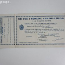 Documentos antiguos: TARJETA DE LOS VISITANTES FERIA DE MUESTRAS EN BARCELONA - AÑO 1943. Lote 251323060