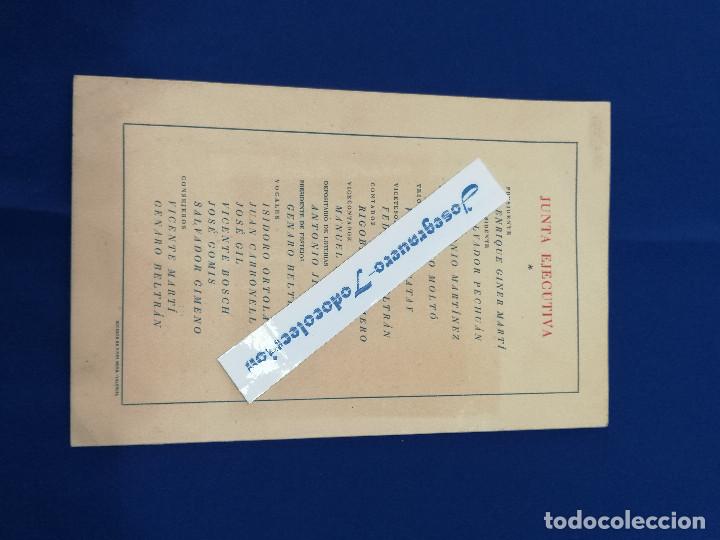 Documentos antiguos: FALLA CIRILO AMOROS -HERNAN CORTES -EJERCICIO 1951-52 - Foto 4