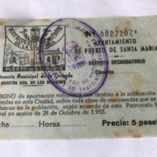 Documentos antiguos: PUERTO DE SANTA MARÍA. PATRONATO MUNICIPAL DE LA VIVIENDA. SERVICIO RECAUDATORIO. 1955