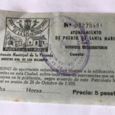 Documentos antiguos: PUERTO DE SANTA MARÍA. PATRONATO MUNICIPAL DE LA VIVIENDA. SERVICIO RECAUDATORIO. 1955