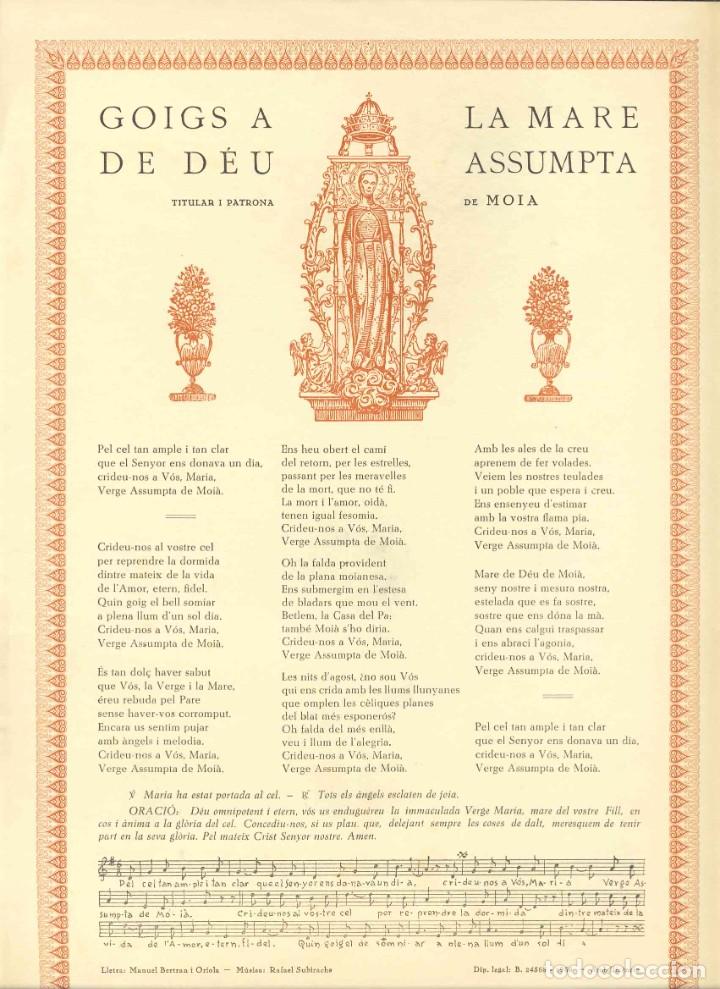 Documentos antiguos: Goigs a la Mare de D&eacute;u ASSUMPTA, titular i patrona de MOI&Agrave; - Foto 1
