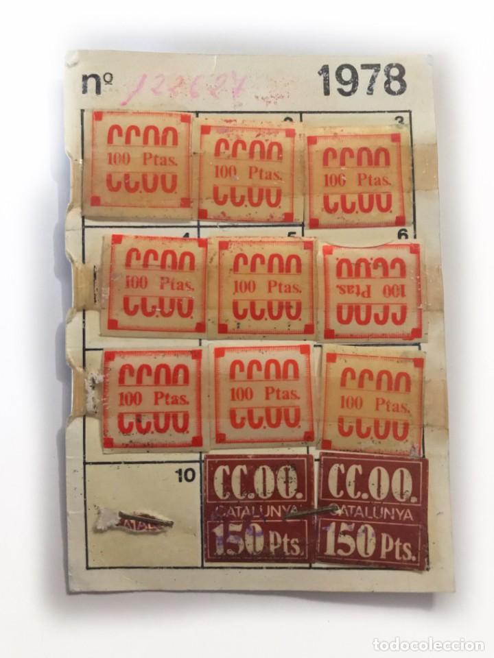 Documentos antiguos: CARNET CUOTAS MENSUALES COMISIONS OBRERES DE CATALUNYA CC.OO. 11 VI&Ntilde;ETAS 1978
