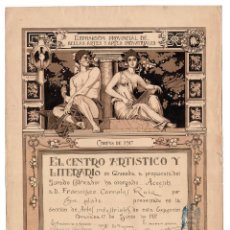 Documentos antiguos: DIPLOMA EXPOSICIÓN PROVINCIAL DE BELLAS ARTES Y ARTES INDUSTRIALES. GRANADA 1917. DIBUJO SANCHO.