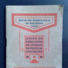 Documentos antiguos: LIBRETA EXPOSICIÓN INT. DE BARCELONA ¡¡1929!! (COMPL.36 PAG.) UNION FABRICANTES DE GENERO