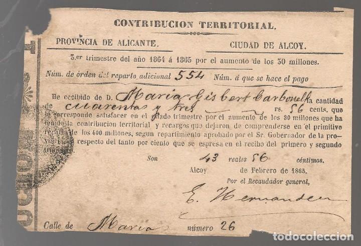 Documentos antiguos: contribuci&oacute;n territorial ALCOY 1865 , .. &uacute;ltima - Foto 1