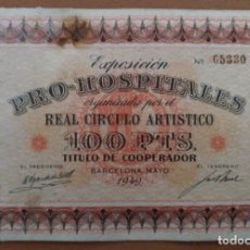Documentos antiguos: BONO PRO HOSPITALES REAL CIRCULO ARTISTICO BARCELONA 1949. Lote 242441870