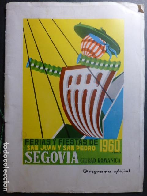 Documentos antiguos: SEGOVIA PROGRAMA FERIAS Y FIESTAS 1960 - Foto 1