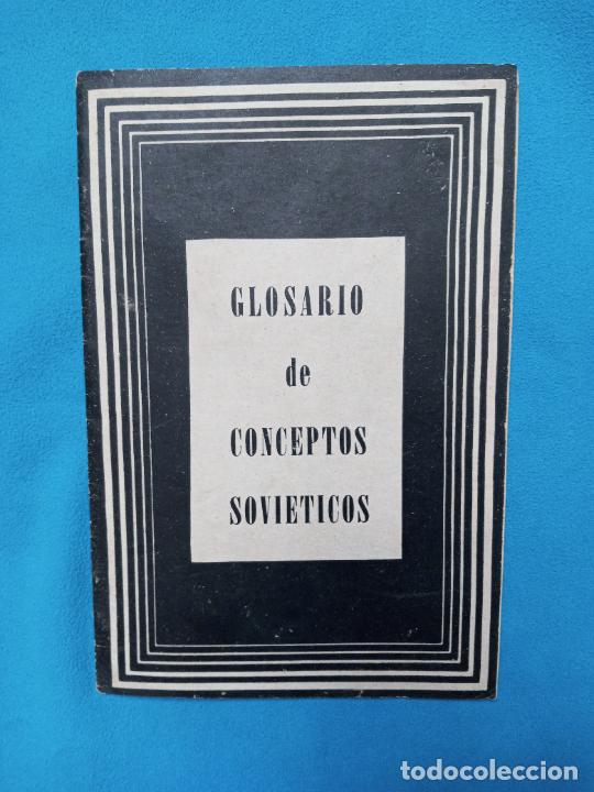 Documentos antiguos: Glosario de conceptos Sovi&eacute;ticos 1940 - Foto 1