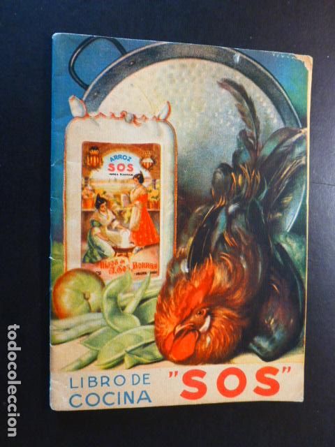 Documentos antiguos: ARROZ SOS LIBRO DE COCINA RECETAS - Foto 1