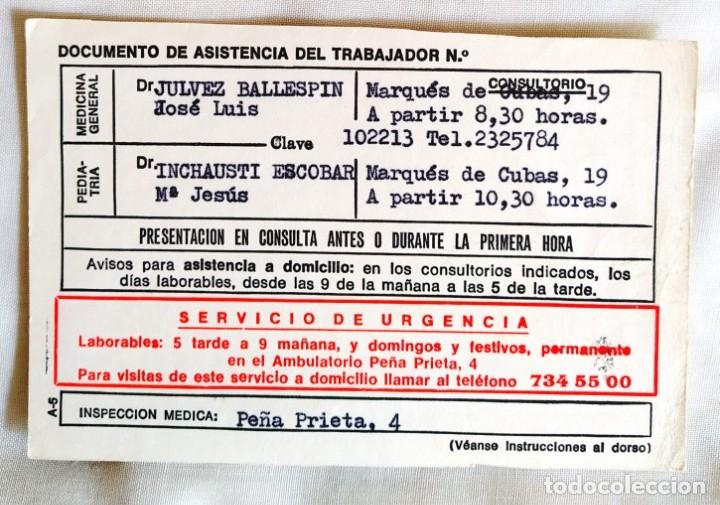 Documentos antiguos: 1971 - CARTILLA DE LA SEGURIDAD SOCIAL - Foto 3