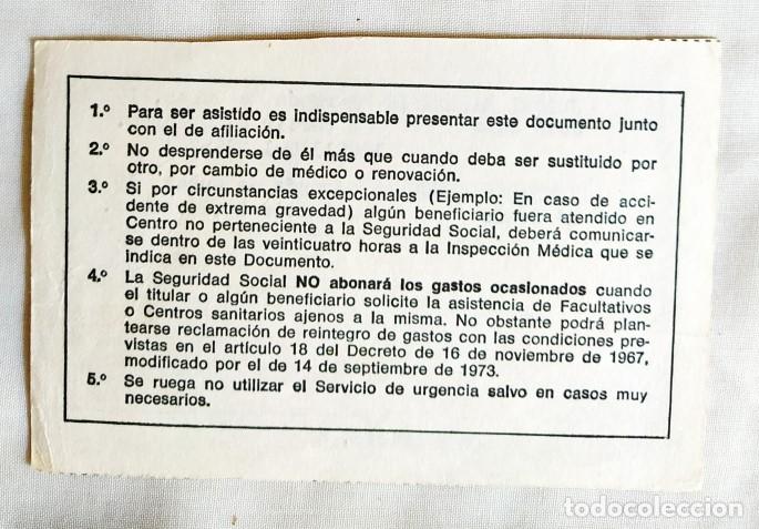Documentos antiguos: 1971 - CARTILLA DE LA SEGURIDAD SOCIAL - Foto 4