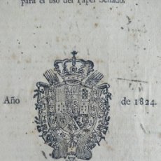 Documentos antiguos: REAL CEDULA USO PAPEL SELLADO.LEÓN 1824 ( MARQUESA FUENTEHERMOSA). Lote 293444483