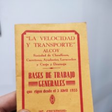 Documentos antiguos: LA VELOCIDAD Y TRANSPORTE. ALCOY, 1933, BASES DE TRABAJO GENERALES.. Lote 295784853