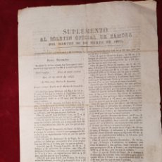 Documentos antiguos: DESAMORTIZACIÓN DE ESPARTERO ZAMORA 1845. Lote 298247008