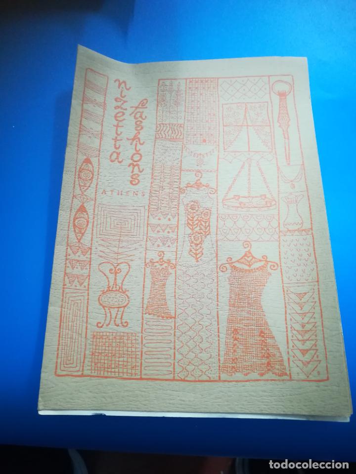 Documents Anciens: NIZETTA FASHIONS. ATHENS. 1968. JOHN TRAVASSAROS. BIENVENIDOS A NUESTRO PALACIO DE MARMOL!