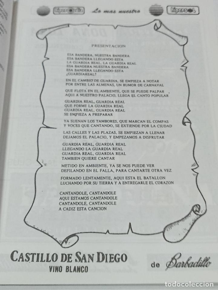 Documentos antiguos: LIBRETO DE CARNAVAL. CORO DE CADIZ. GUARDA REAL. 1996. VER INTERIOR - Foto 2