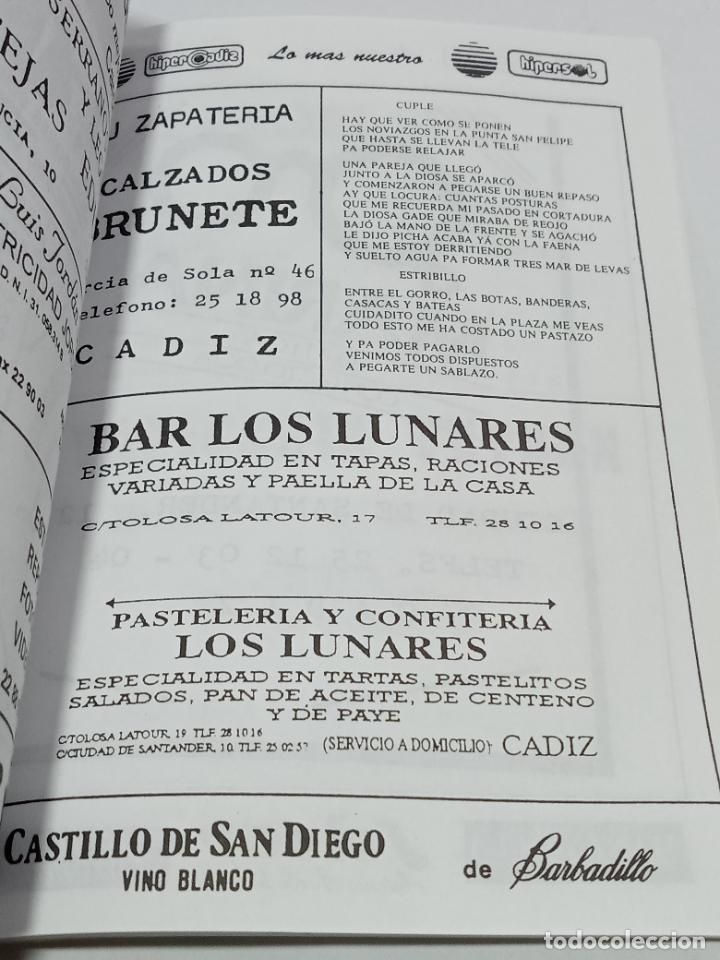 Documentos antiguos: LIBRETO DE CARNAVAL. CORO DE CADIZ. GUARDA REAL. 1996. VER INTERIOR - Foto 4