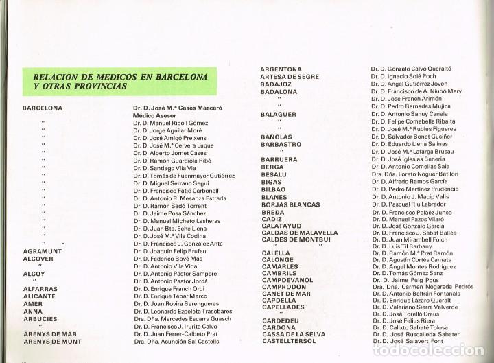 Documentos antiguos: 1978 AGRUPACI&Oacute;N MUTUA DEL COMERCIO Y DE LA INDUSTRIA - MEMORIA EJERCICIO DE 1978 - Foto 3