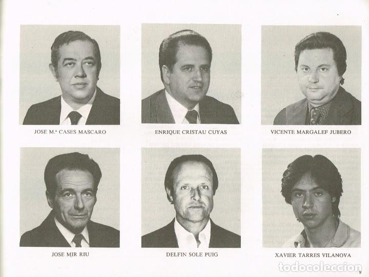 Documentos antiguos: 1978 AGRUPACI&Oacute;N MUTUA DEL COMERCIO Y DE LA INDUSTRIA - MEMORIA EJERCICIO DE 1978 - Foto 6