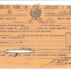 Documentos antiguos: RECIBO SIGLO XIX / PUEBLO DE CABRERA FEBRERO DE 1896 - CONTRIBUCIÓN SOBRE LOS EDIFICIOS Y SOLARES. Lote 319188353
