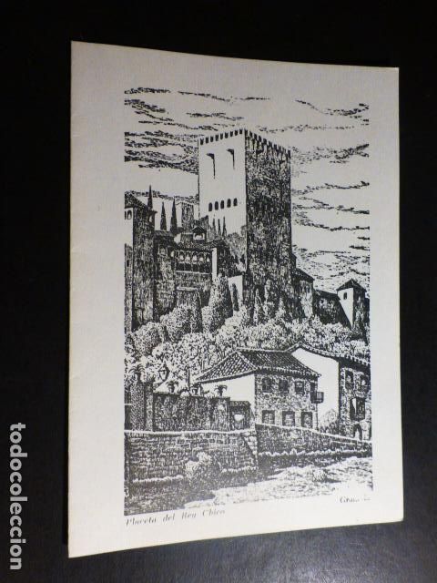 Documentos antiguos: GRANADA PLACETA DEL REY CHICO TARJETA DIPTICO - Foto 1