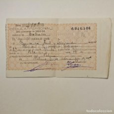 Documentos antiguos: ESPAÑA. CÉDULA PERSONAL EMITIDA EN PALMA EN EL AÑO 1883, 11ª CLASE.
