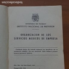 Documentos antiguos: CARTILLA SANITARIA - SERVICIOS MEDICOS DE EMPRESA - SIN USO - HACIA 1980