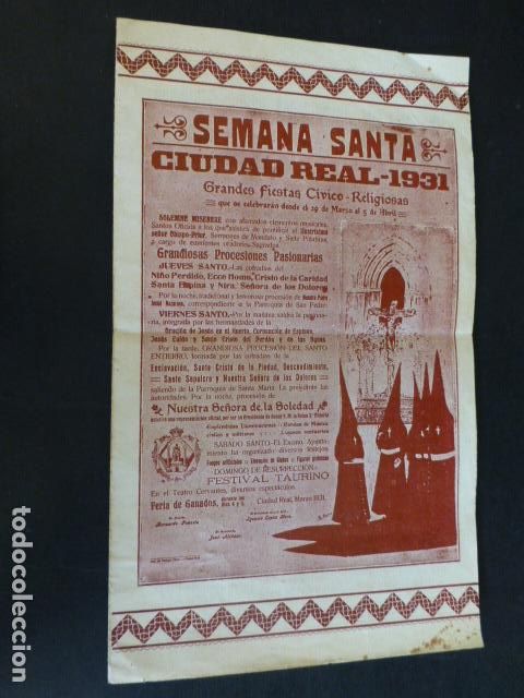 Documentos antiguos: CIUDAD REAL PROGRAMA SEMANA SANTA 1931 MUY RARO - Foto 1